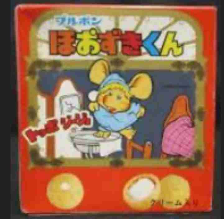 子供の頃好きだった駄菓子