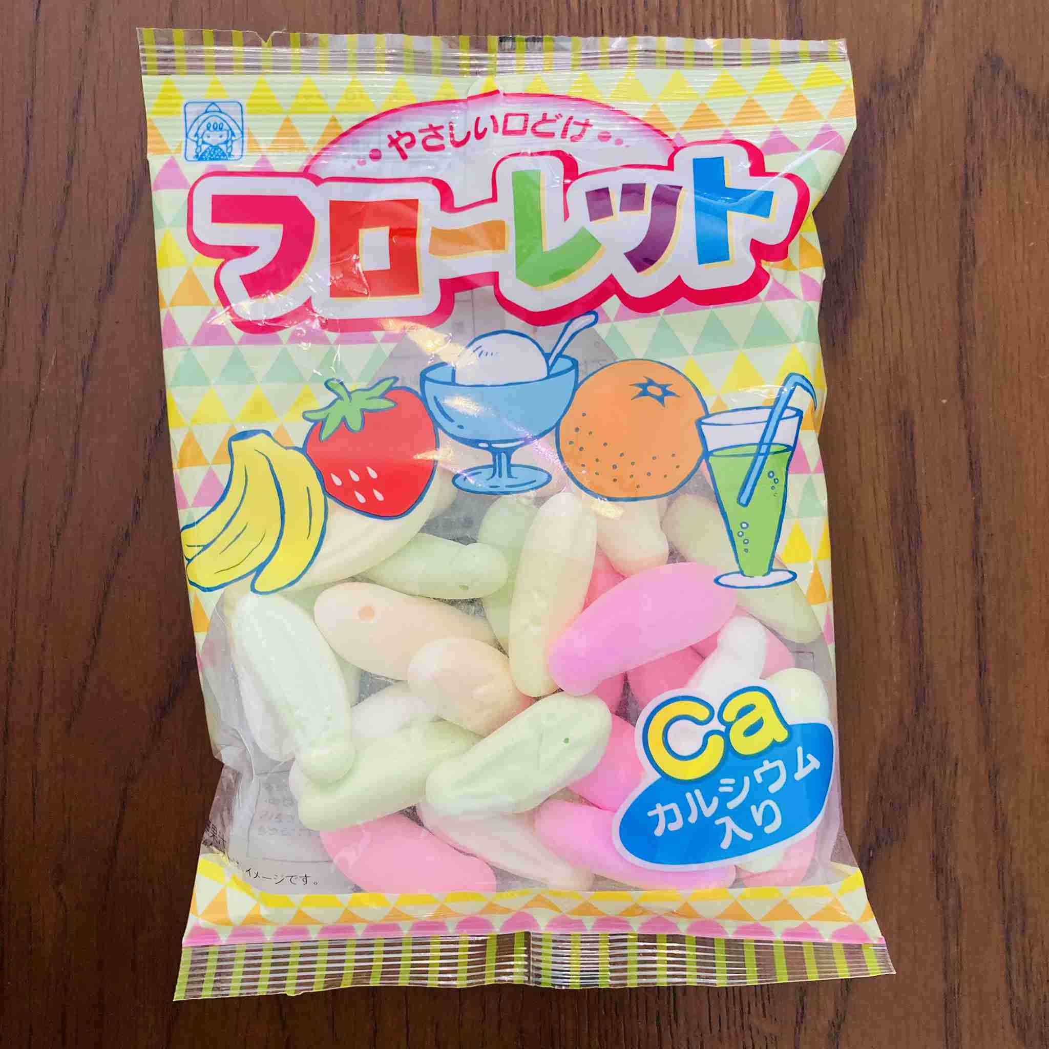 子供の頃好きだった駄菓子