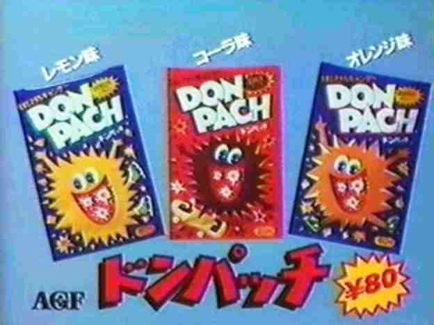 子供の頃好きだった駄菓子