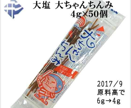 子供の頃好きだった駄菓子