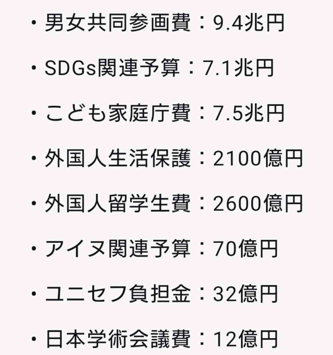 自民と維新が連立で正式合意…高市総裁と吉村代表が合意文書に署名