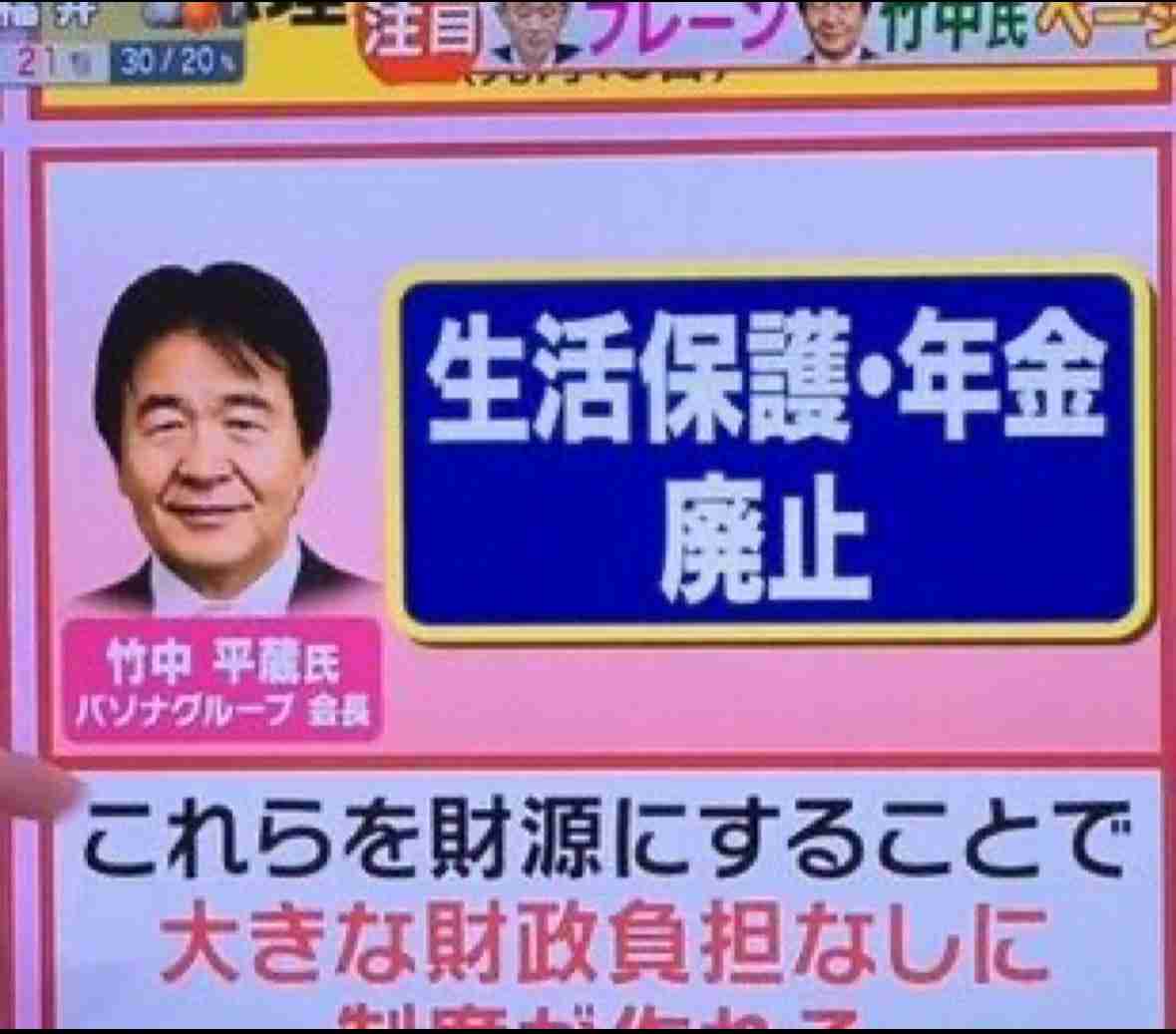 自民と維新が連立で正式合意…高市総裁と吉村代表が合意文書に署名