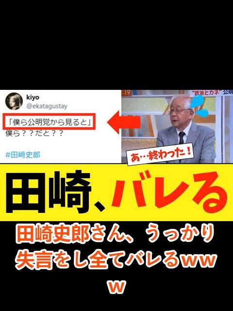 自民と維新が連立で正式合意…高市総裁と吉村代表が合意文書に署名