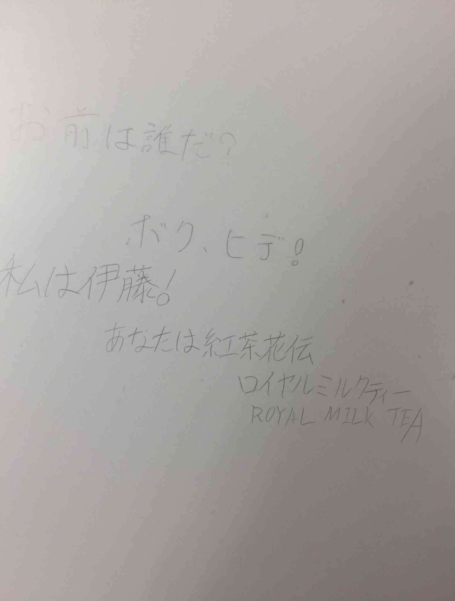 今月の雑談トピ【2025年10月】