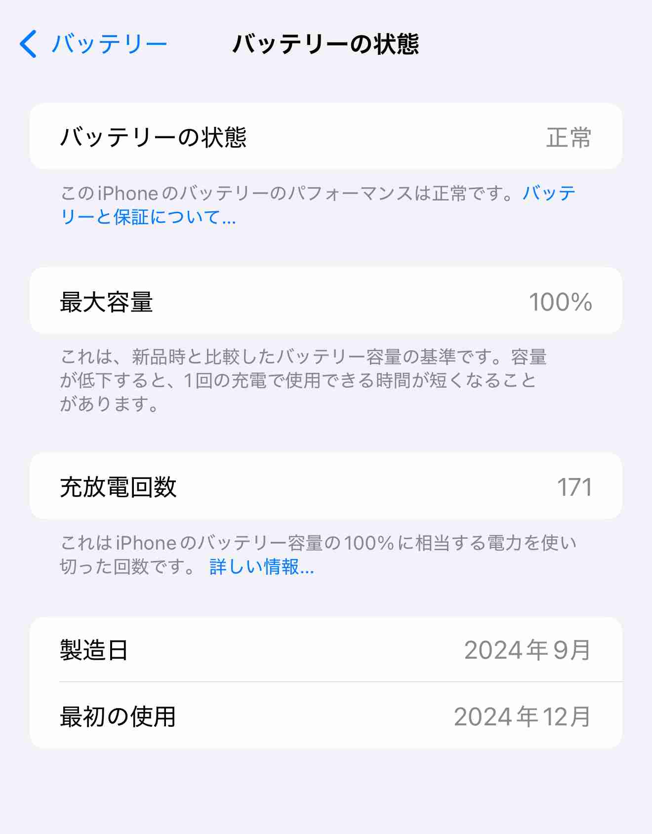 今月の雑談トピ【2025年10月】