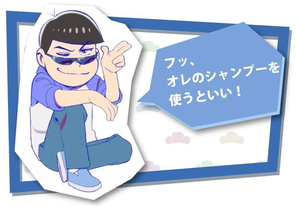 青担キャラ
