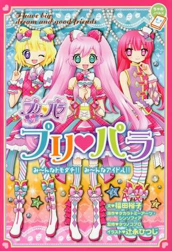 友達がいないほうが安定してる