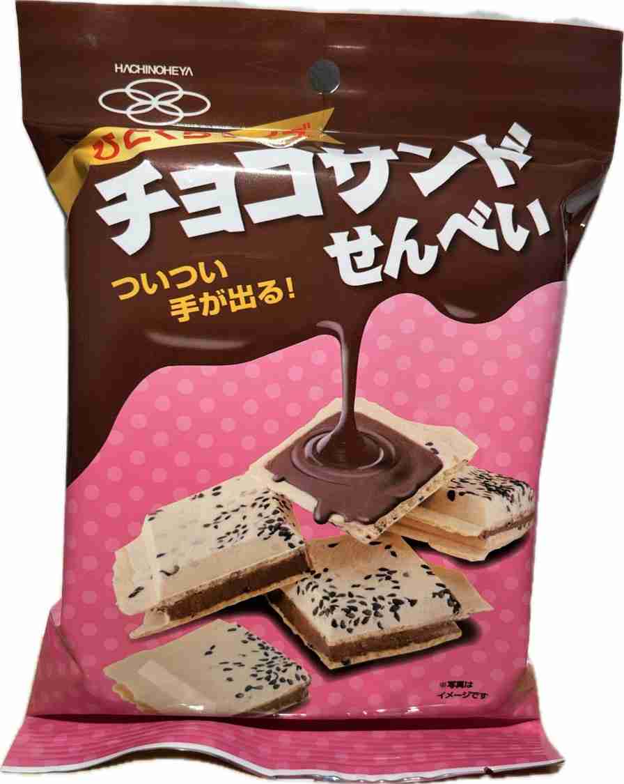 【ご当地】お煎餅のおすすめ