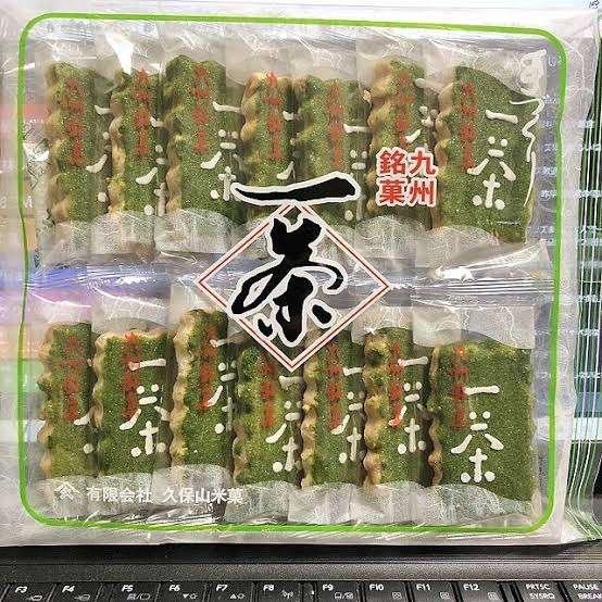 【ご当地】お煎餅のおすすめ