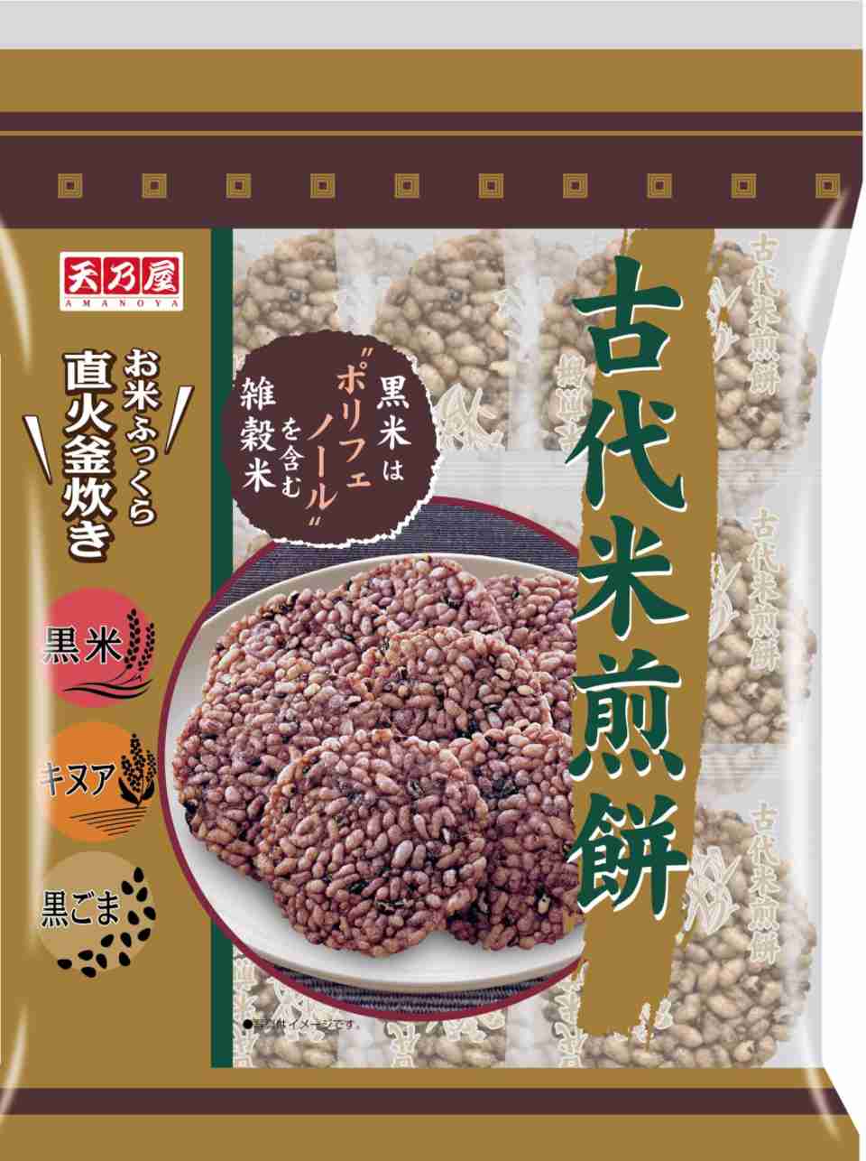 【ご当地】お煎餅のおすすめ