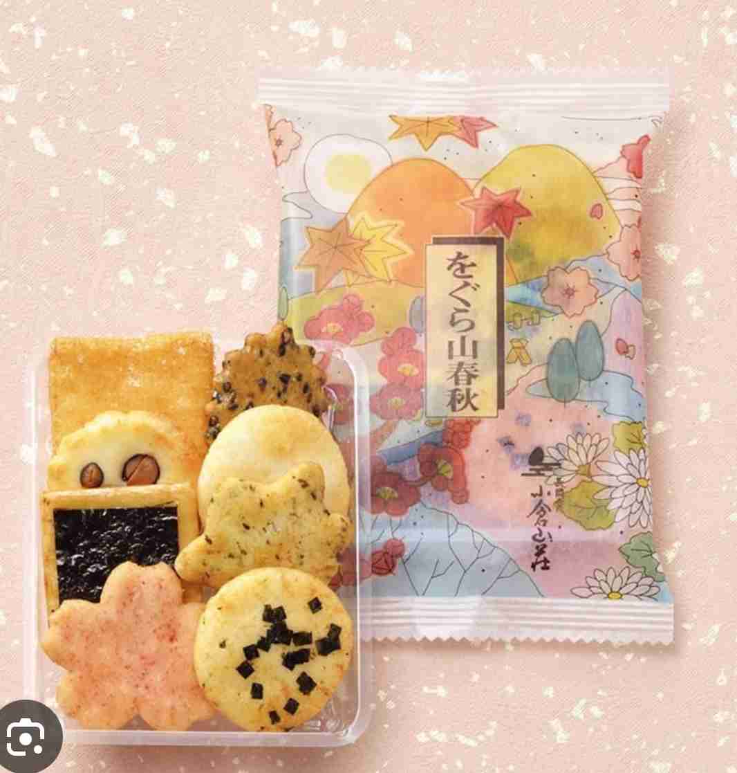 【ご当地】お煎餅のおすすめ