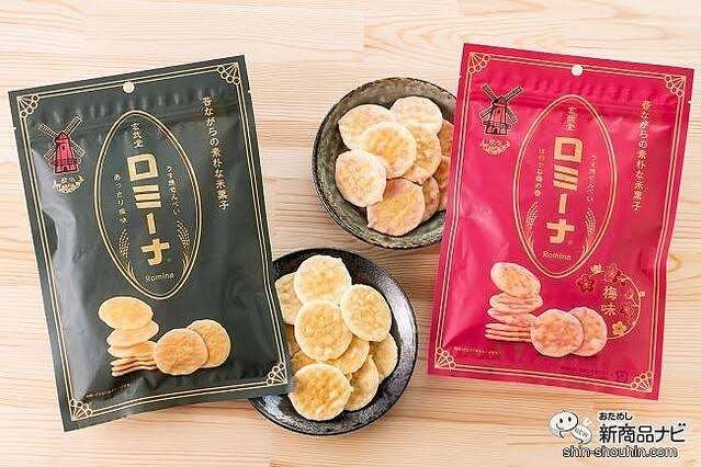 【ご当地】お煎餅のおすすめ
