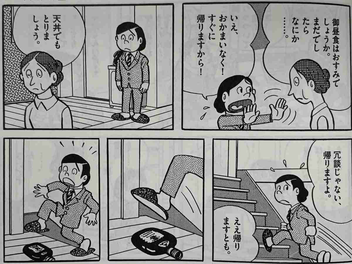 【アニメ・漫画】ダークなストーリー