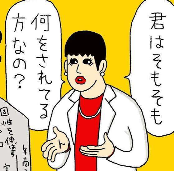 岸谷蘭丸、ネット番組で「今どきの女子大生ってパパ活ばかり」と発言　共演者からの注意に私見