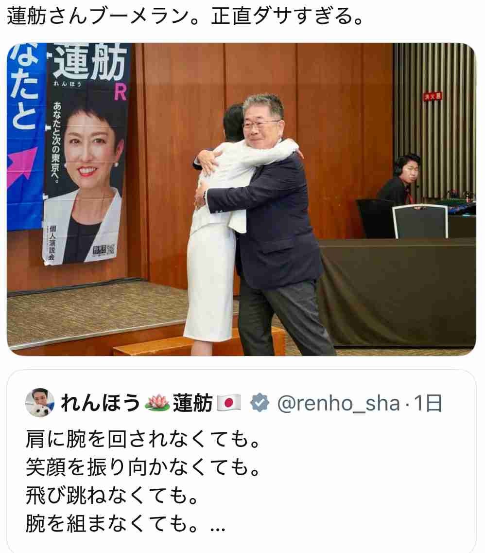 人気漫画家・倉田真由美が指摘「女だとか男だとか、性別を異常に意識しながら生きている人が結構いる」