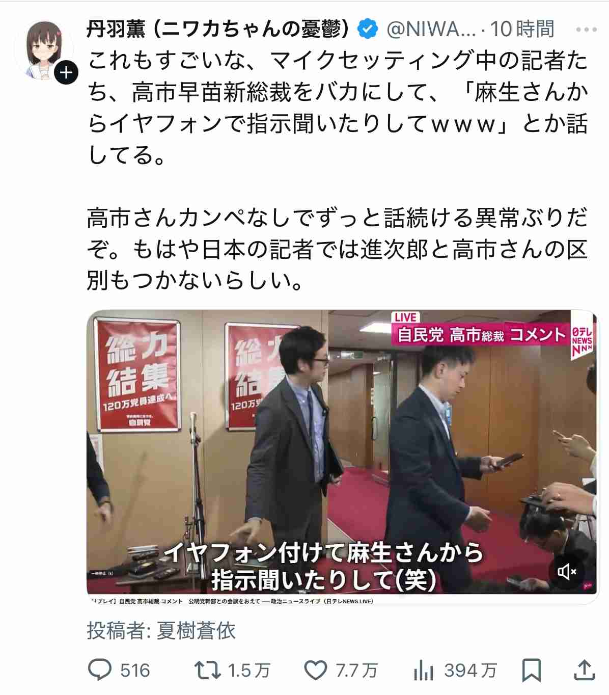 無知って怖いなと思ったこと