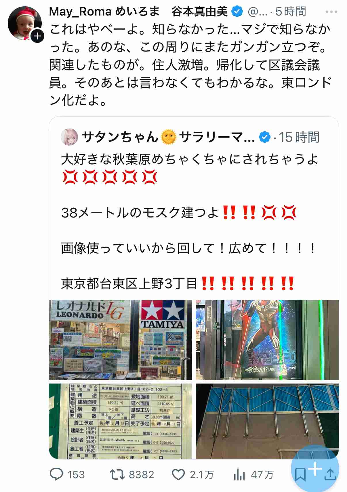 無知って怖いなと思ったこと