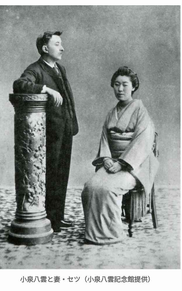 小泉八雲を語ろう