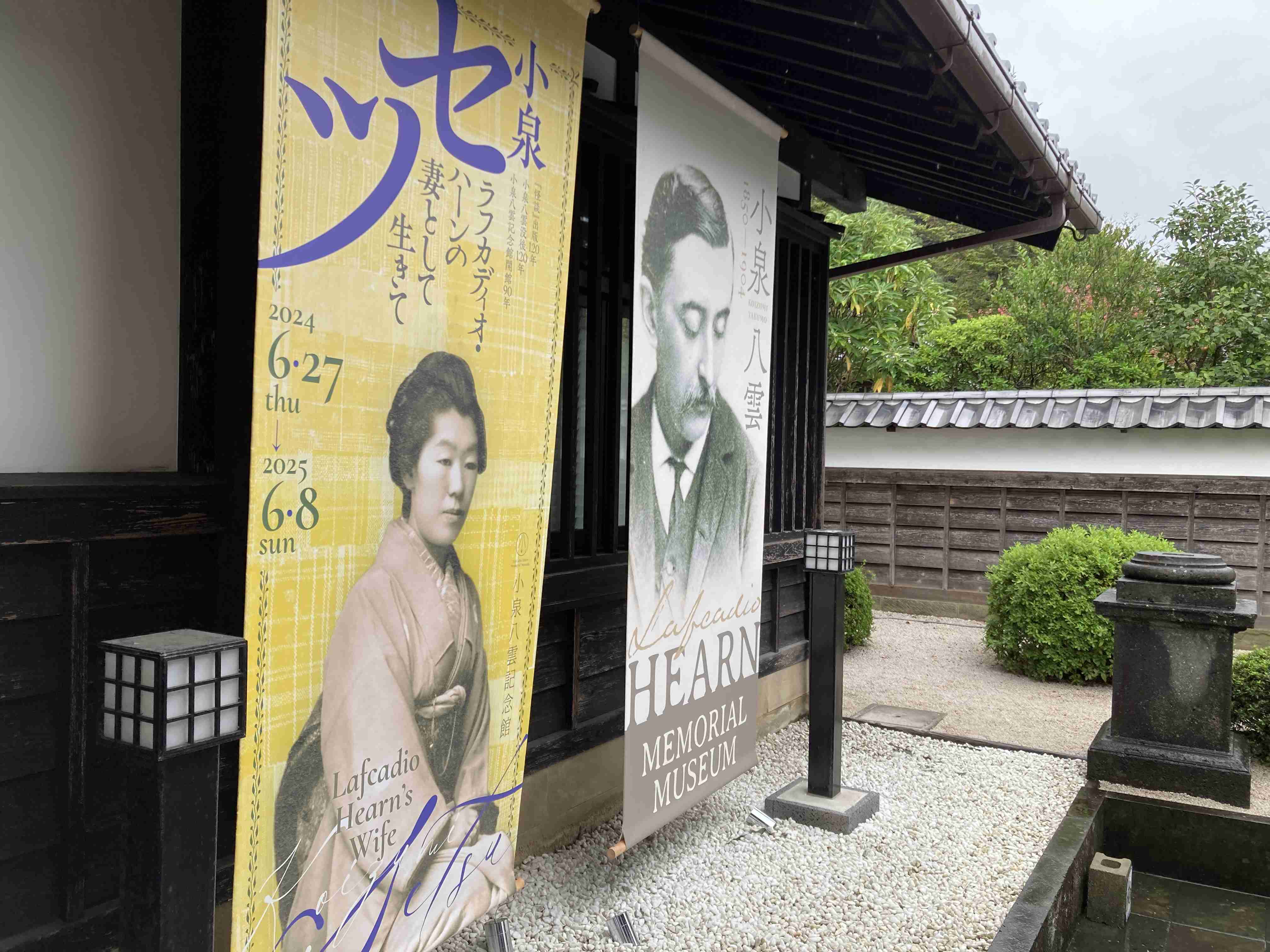 小泉八雲を語ろう