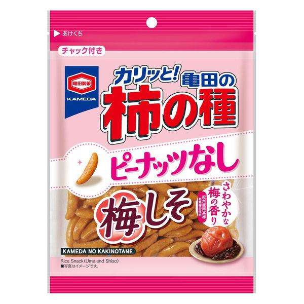 【雑談】徹夜のガル民を励ましてよ【優しくね】