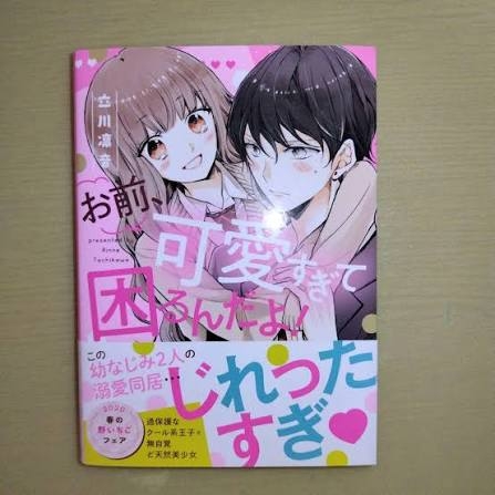【雑談】徹夜のガル民を励ましてよ【優しくね】