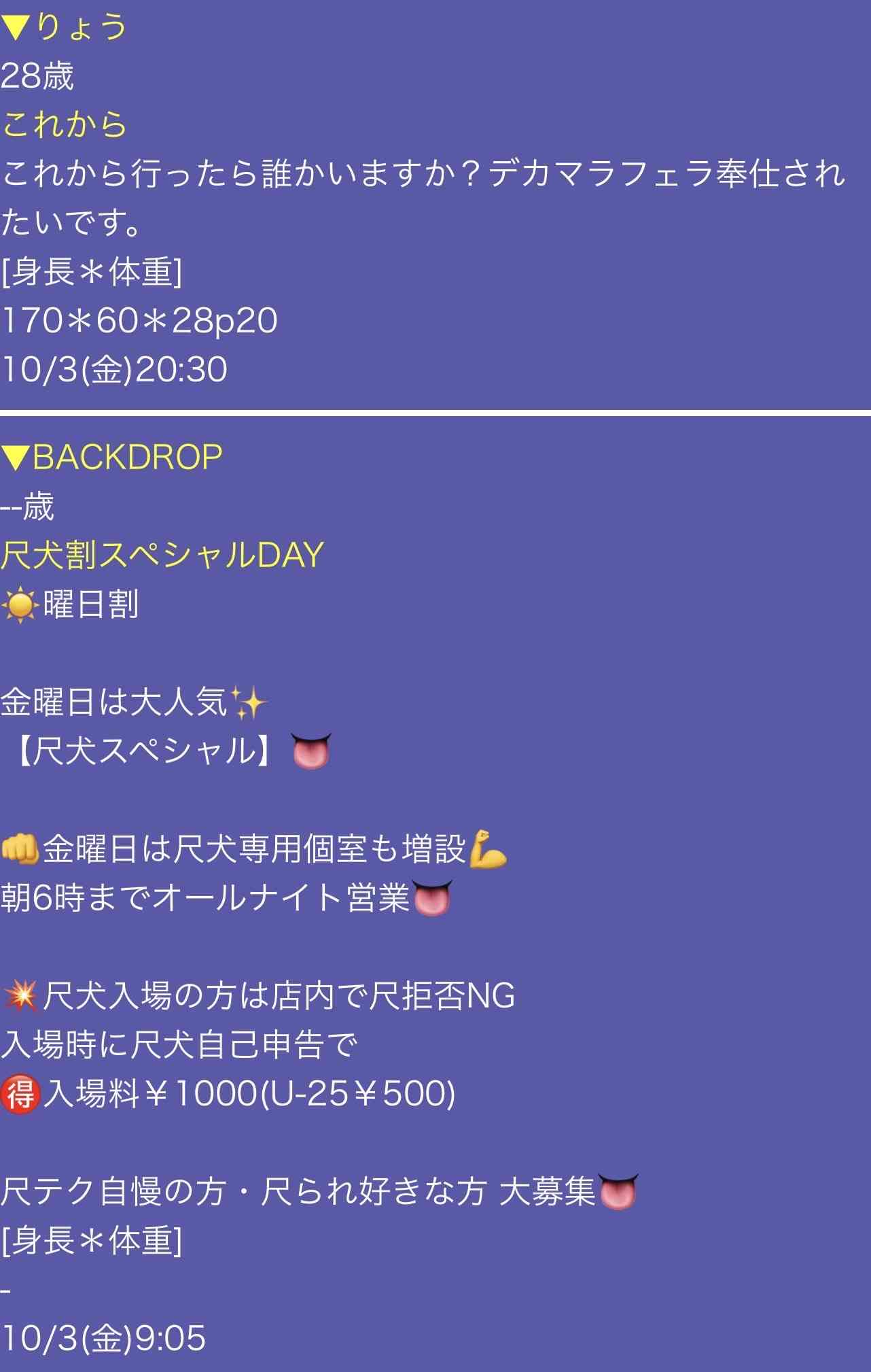 フジのAぇ! group冠番組、レギュラー放送初回は内容変更して放送へ　草間リチャード敬太除くメンバー4人が出演