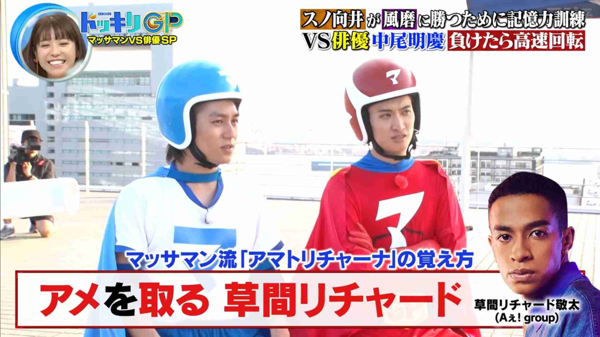 フジのAぇ! group冠番組、レギュラー放送初回は内容変更して放送へ　草間リチャード敬太除くメンバー4人が出演