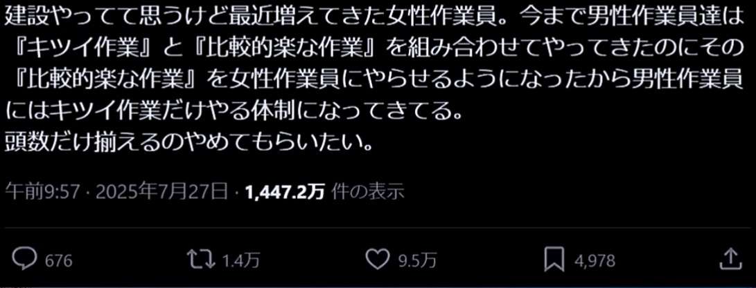 高齢者と働くことについて