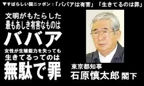 高齢者と働くことについて