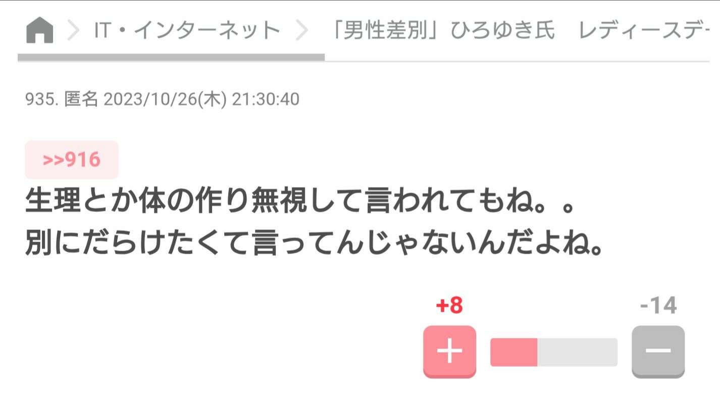 高齢者と働くことについて