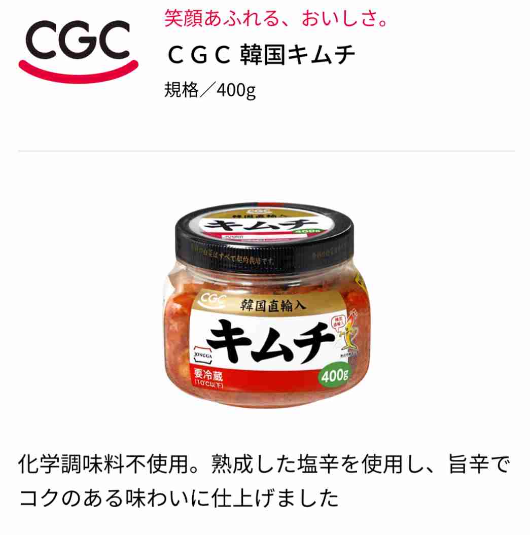 【市販】おすすめの無添加の商品