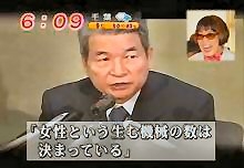 「女性はセクハラされても目瞑っとけばええ」保守党・百田尚樹氏の持論が”女性蔑視“と物議…昨年も「30超えたら子宮摘出」発言で炎上