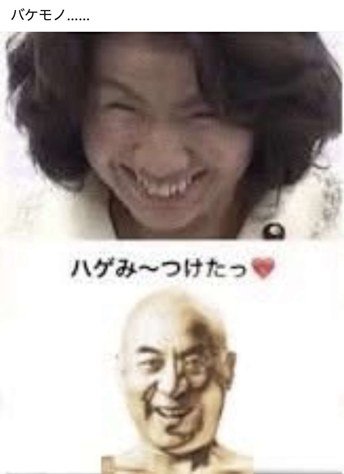 「女性はセクハラされても目瞑っとけばええ」保守党・百田尚樹氏の持論が”女性蔑視“と物議…昨年も「30超えたら子宮摘出」発言で炎上