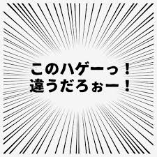「女性はセクハラされても目瞑っとけばええ」保守党・百田尚樹氏の持論が”女性蔑視“と物議…昨年も「30超えたら子宮摘出」発言で炎上