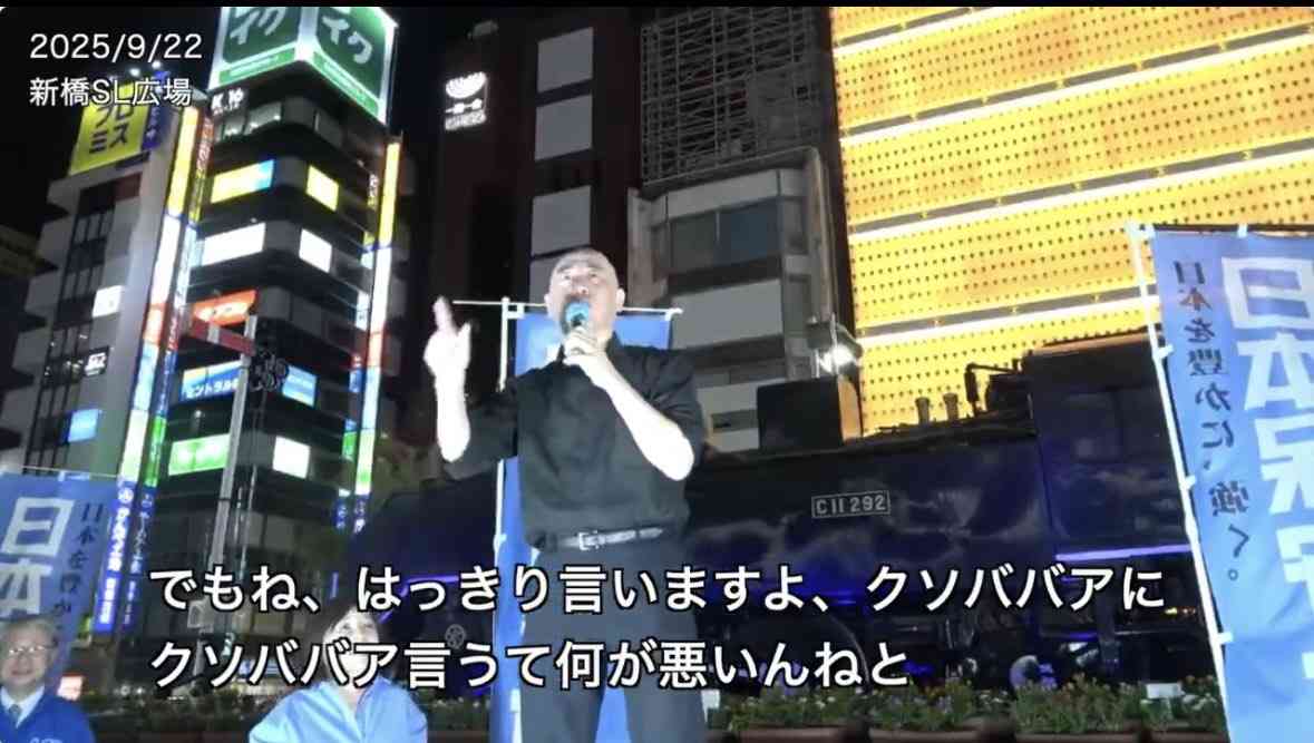 「女性はセクハラされても目瞑っとけばええ」保守党・百田尚樹氏の持論が”女性蔑視“と物議…昨年も「30超えたら子宮摘出」発言で炎上