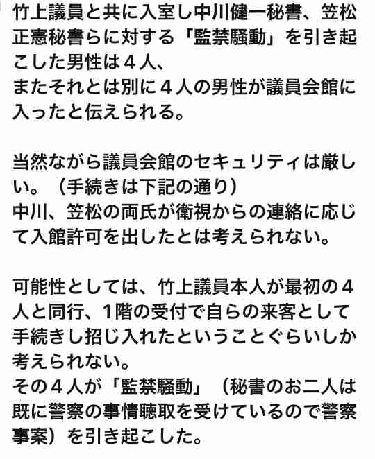 「女性はセクハラされても目瞑っとけばええ」保守党・百田尚樹氏の持論が”女性蔑視“と物議…昨年も「30超えたら子宮摘出」発言で炎上
