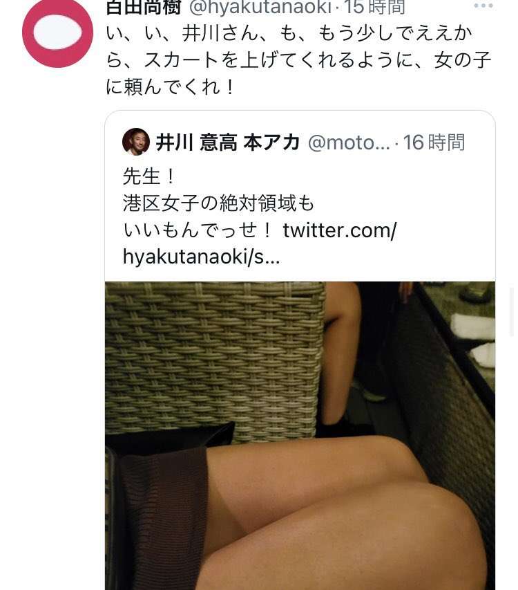「女性はセクハラされても目瞑っとけばええ」保守党・百田尚樹氏の持論が”女性蔑視“と物議…昨年も「30超えたら子宮摘出」発言で炎上