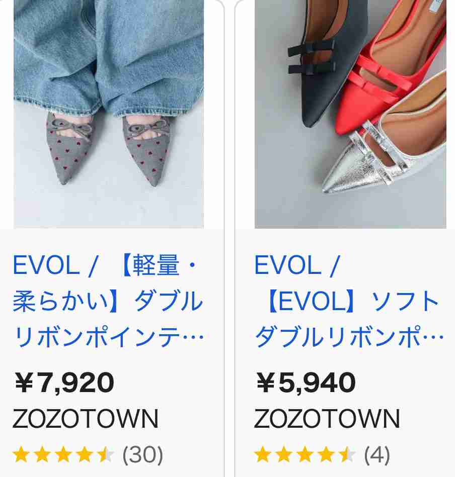 可愛いフラットパンプスが欲しい