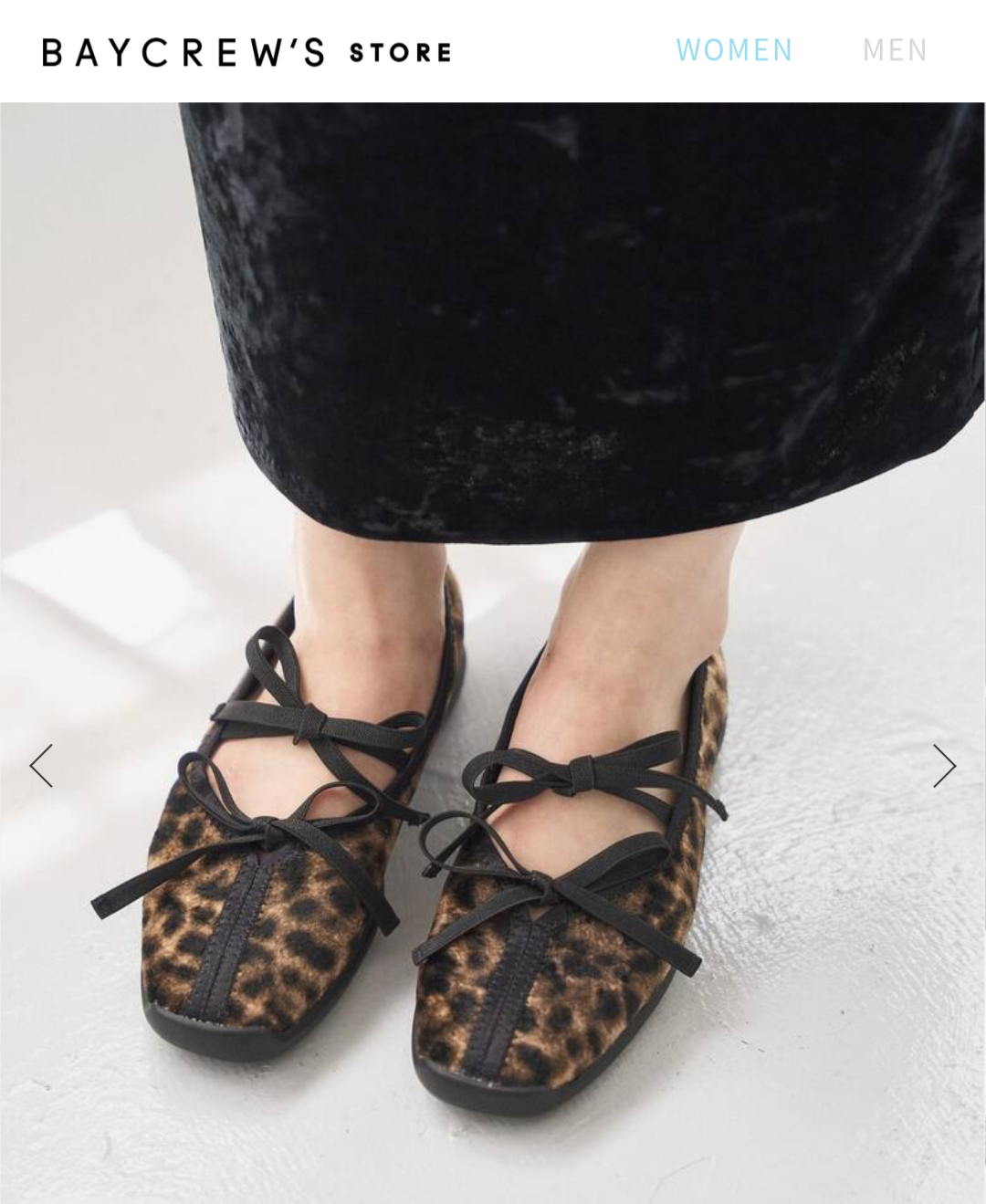 可愛いフラットパンプスが欲しい