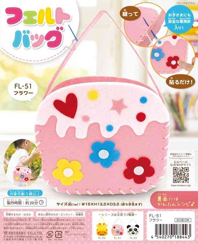 5万前後のバッグ
