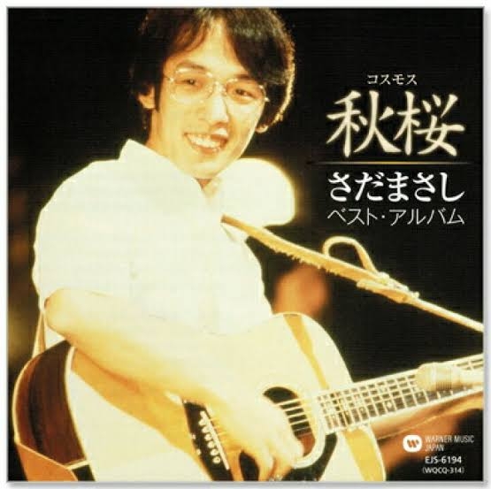 90年代日本人男性ソロシンガー