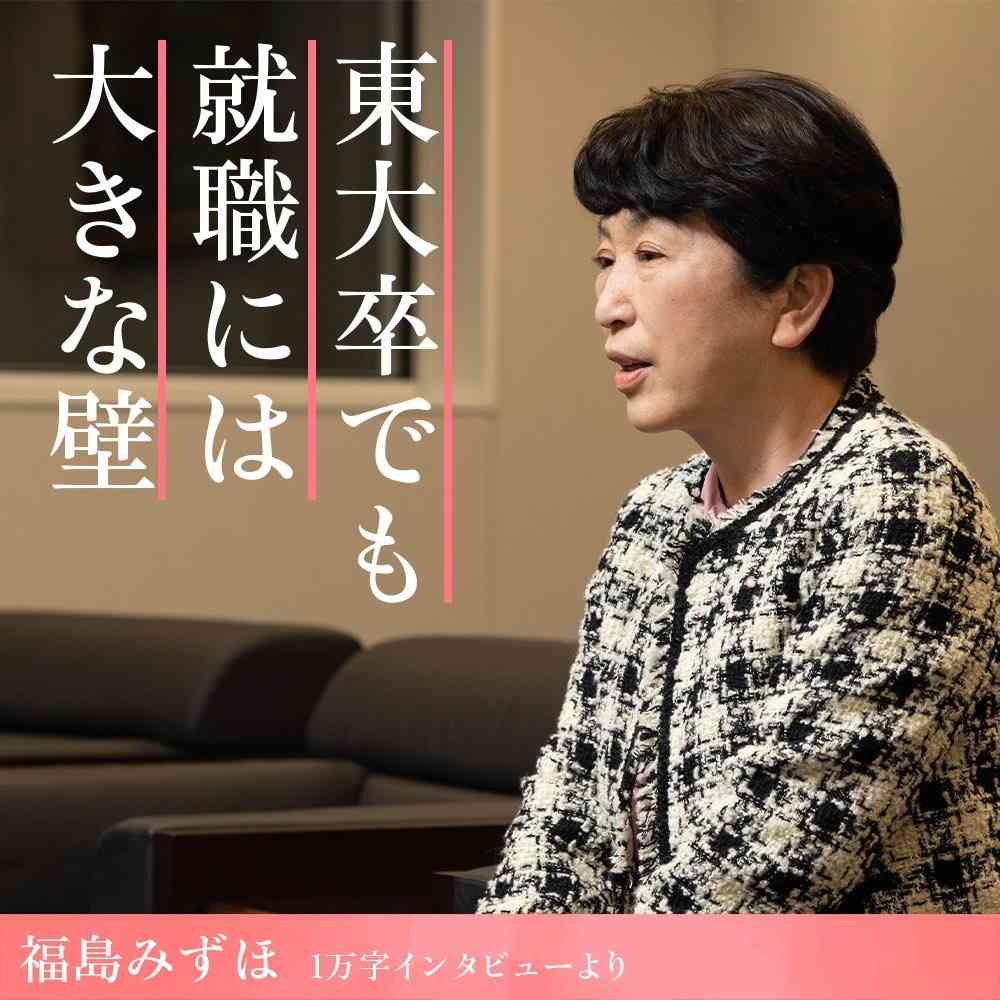 自民党「初の女性総裁」誕生に“女性が眉をひそめる”のはナゼか…「高市早苗氏」に批判的な声が上がる理由を「女性活躍推進委員会の元理事」が解説