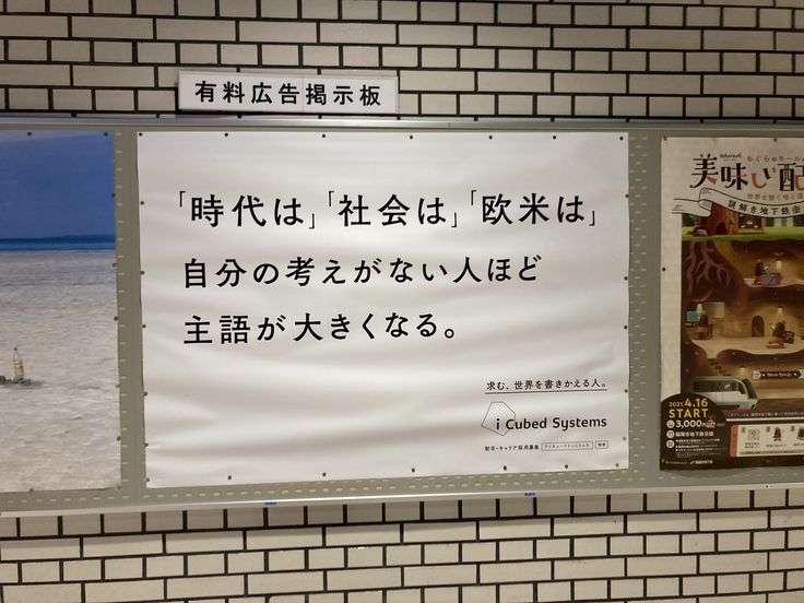自民党「初の女性総裁」誕生に“女性が眉をひそめる”のはナゼか…「高市早苗氏」に批判的な声が上がる理由を「女性活躍推進委員会の元理事」が解説