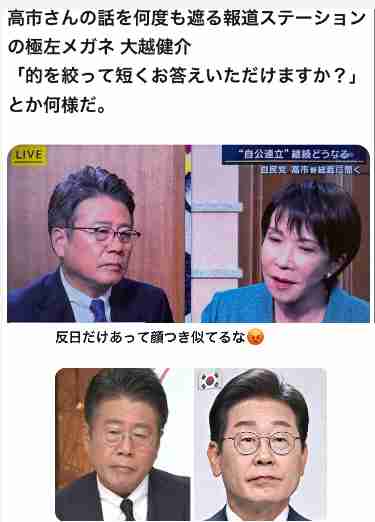 自民党「初の女性総裁」誕生に“女性が眉をひそめる”のはナゼか…「高市早苗氏」に批判的な声が上がる理由を「女性活躍推進委員会の元理事」が解説