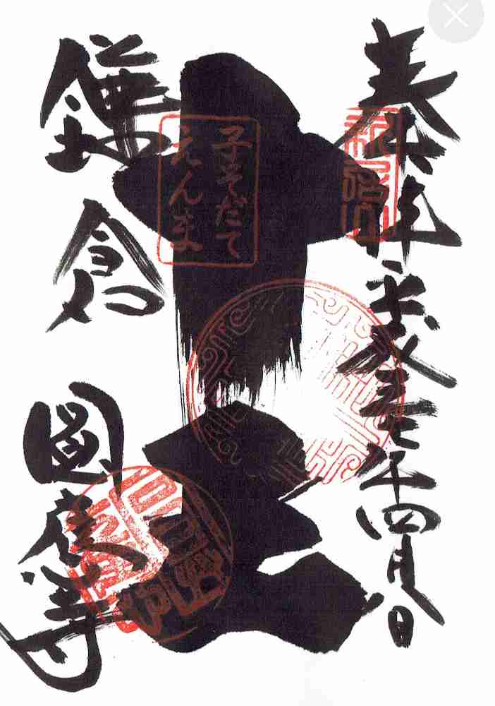 👹【閻魔大王】死後の審査、どうなると思いますか？【49日】