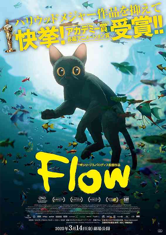 名作だと思うアニメ映画