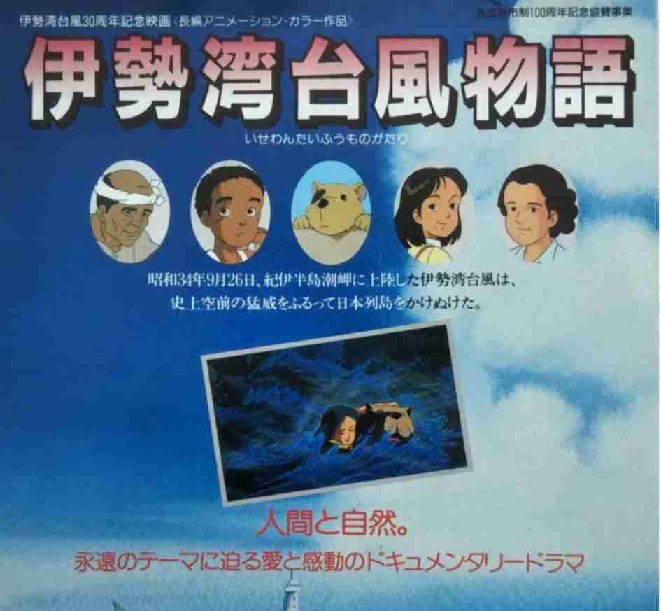名作だと思うアニメ映画