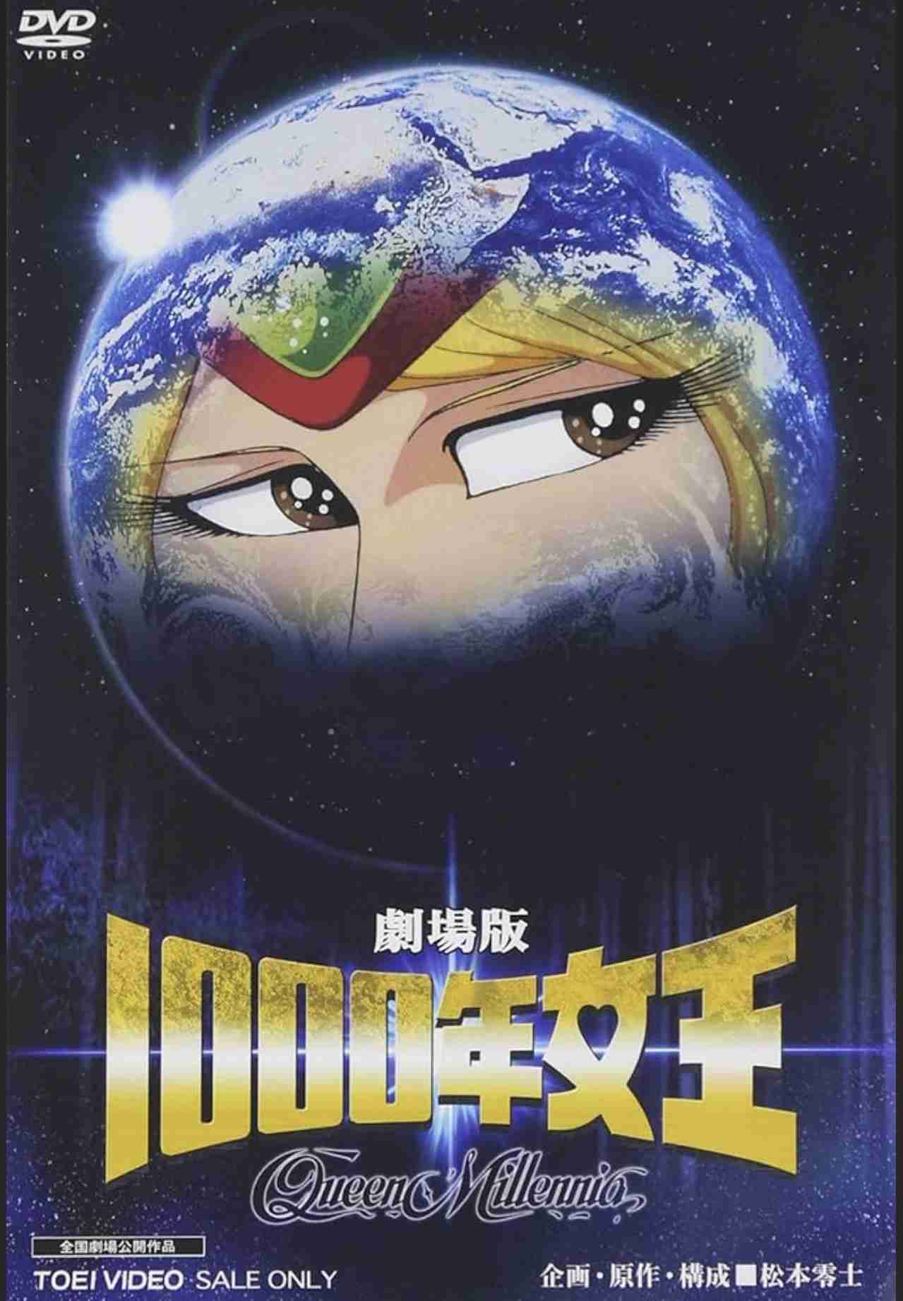 名作だと思うアニメ映画