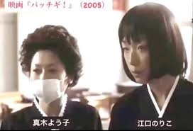 「久しぶりの」沢尻エリカ激変 別人のような現在の姿「ほんと…」4年ぶり女優復帰から1年10か月