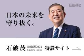 日経平均株価が一時1900円以上値上がり、史上初の4万7000円台 円相場は急落、一時1ドル149円台 積極財政派の高市氏が新総裁選出で